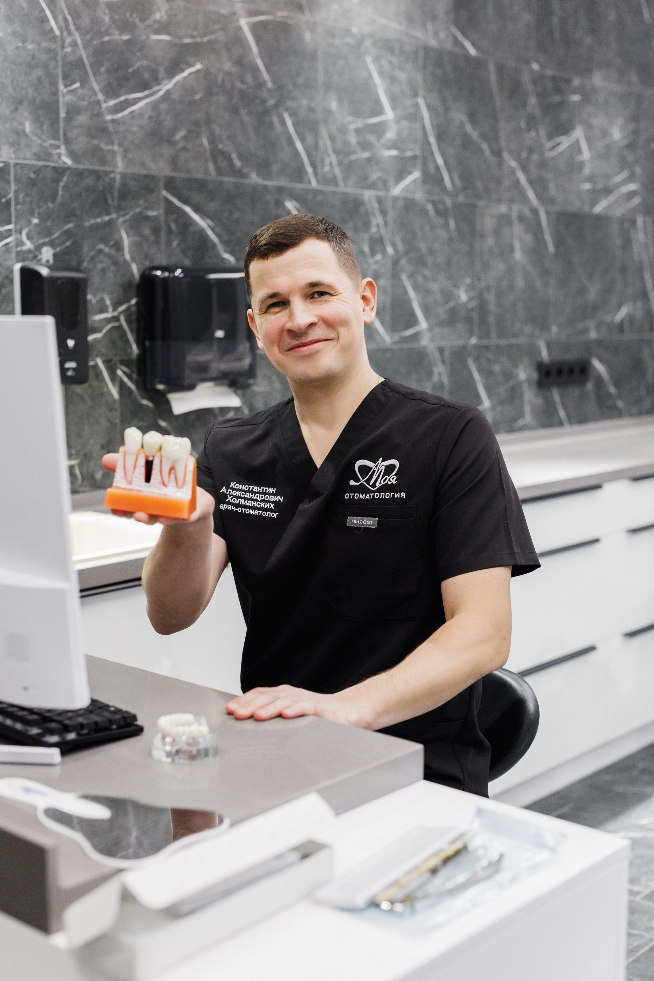 Стоматолог-ортопед Холманских Константин Александрович  "Моя Стоматология" Киров