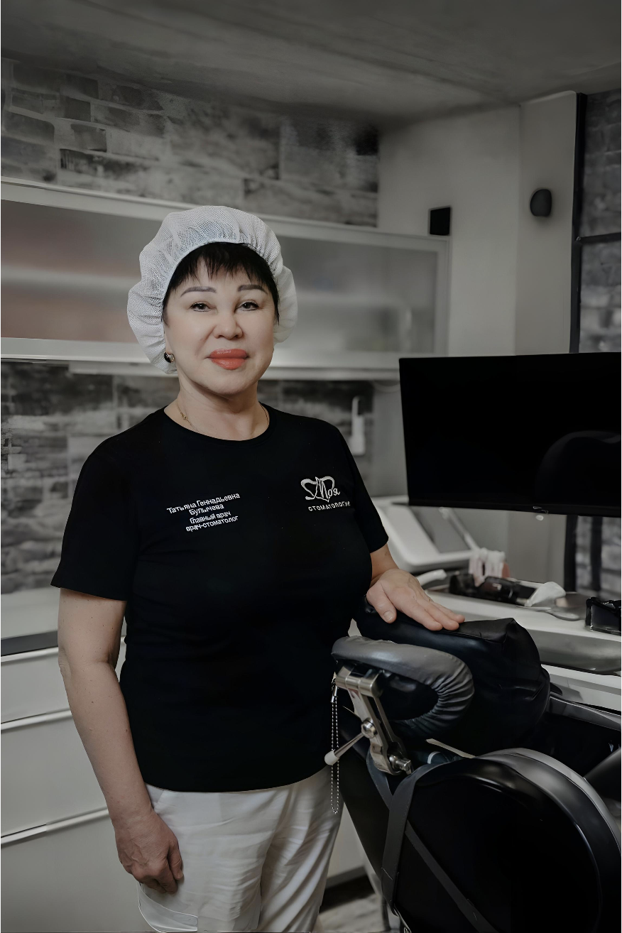 Стоматолог-хирург, пародонтолог. Главный врач. Булычева Татьяна Геннадьевна "Моя Стоматология" Киров